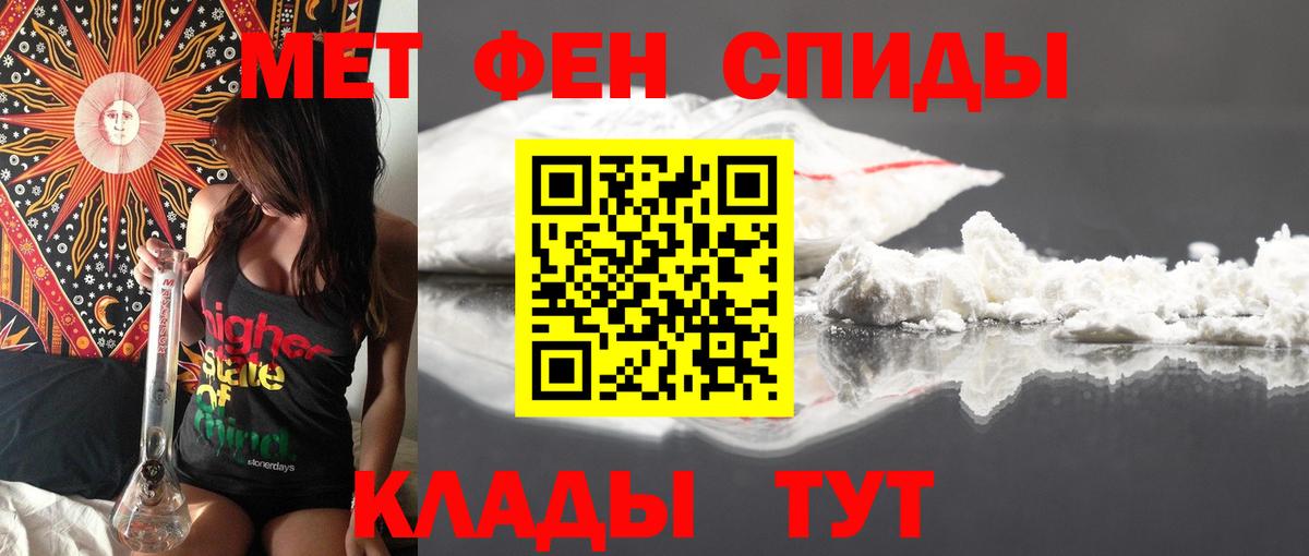Амфетамин 98% Артём