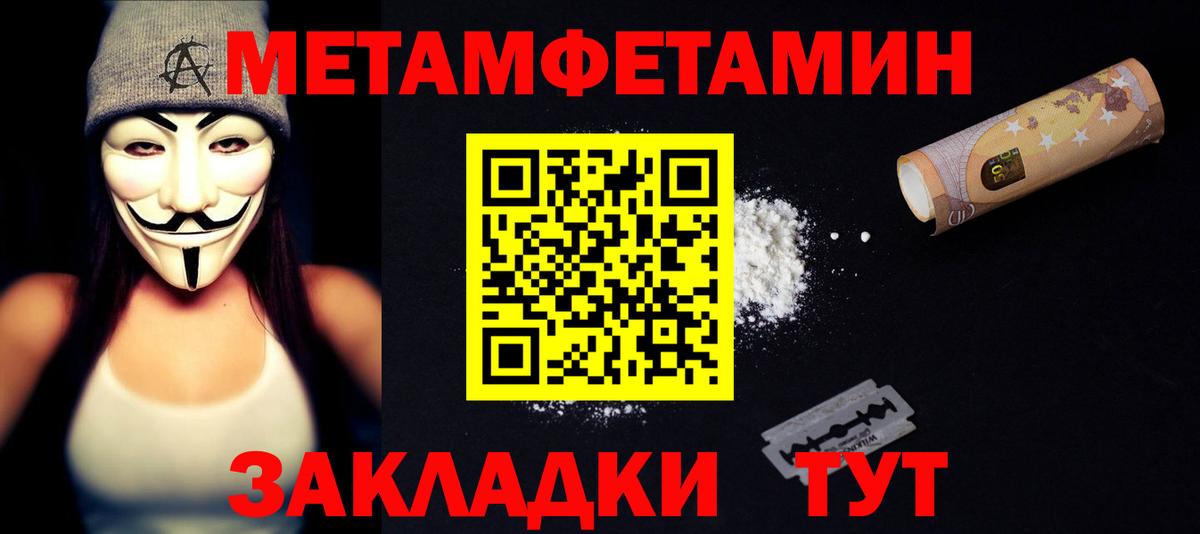 Амфетамин  Вход с VPN  Артём  АМФ VHQ 