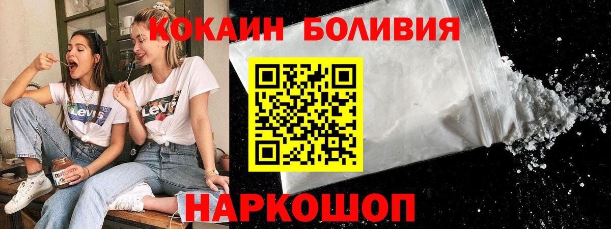 COCAIN 98%  Вход с VPN  Cocaine 97%  Артём 