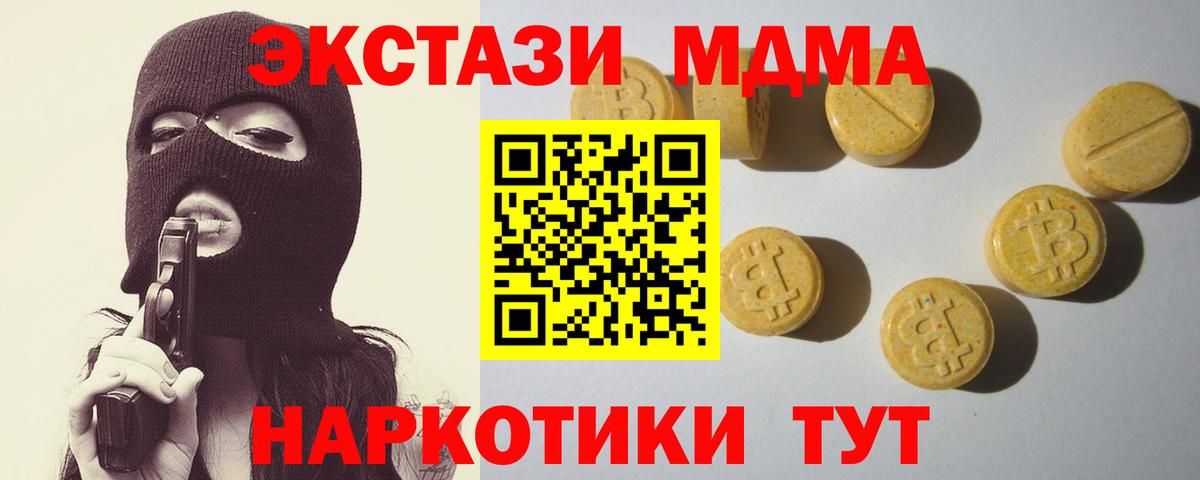 мега как войти  Ecstasy ешки  Экстази  Вход с VPN  Артём  ЭКСТАЗИ 99% 