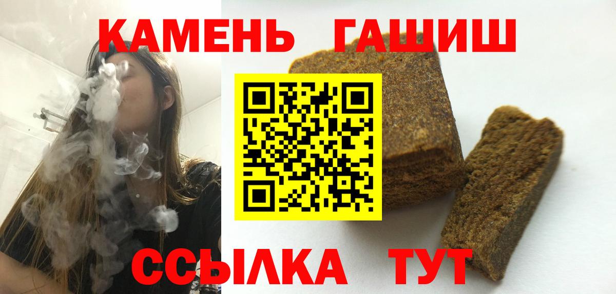 Артём  ГАШИШ VHQ  Вход с VPN  ГАШ VHQ 
