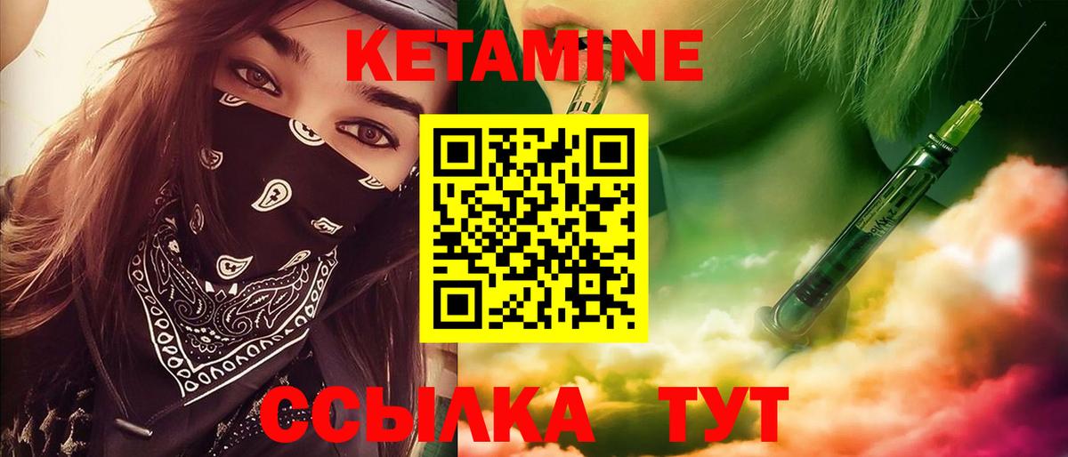 Кетамин ketamine Артём