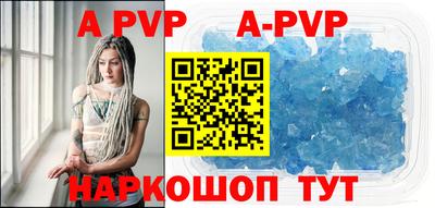 гидропоника Янаул