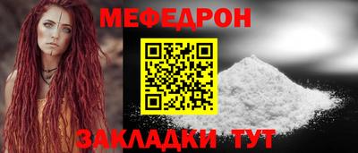 прущие грибы Ярцево