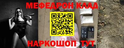 прущие грибы Ярцево