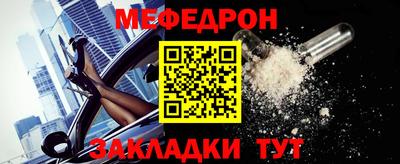 кокаин премиум Ярославль