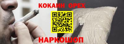 прущие грибы Ярцево