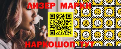 прущие грибы Ярцево