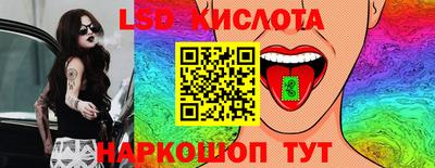 гидропоника Янаул