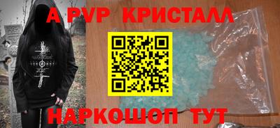 кокаин премиум Ярославль