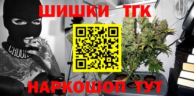 прущие грибы Ярцево