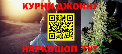 прущие грибы Ярцево