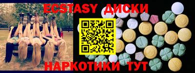 гидропоника Янаул