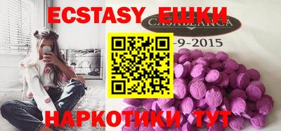 кокаин премиум Ярославль