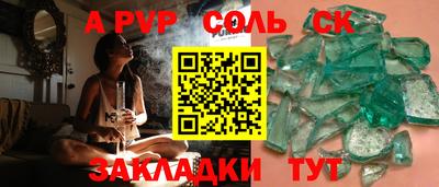 кокаин премиум Ярославль