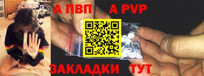кокаин премиум Ярославль