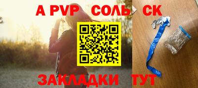 прущие грибы Ярцево
