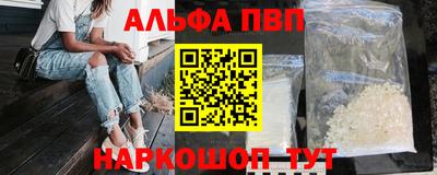 кокаин премиум Ярославль