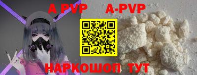 гидропоника Янаул