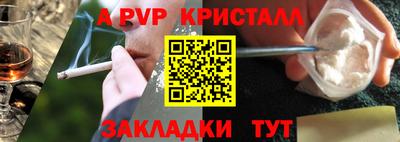 прущие грибы Ярцево