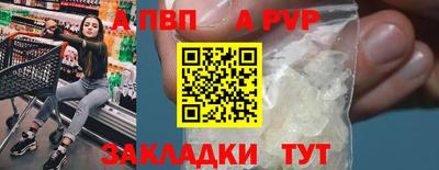 гидропоника Янаул