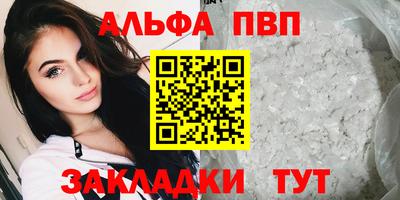 кокаин премиум Ярославль