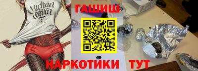 кокаин премиум Ярославль