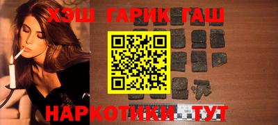 гидропоника Янаул
