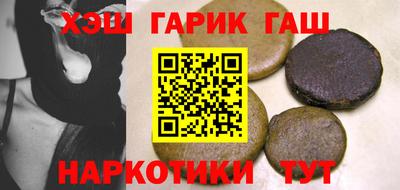 прущие грибы Ярцево