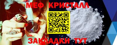 кокаин премиум Ярославль