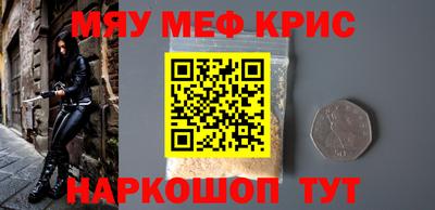 кокаин премиум Ярославль