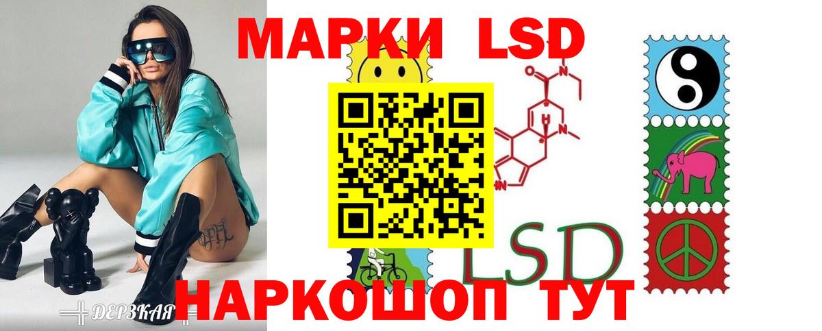Артём  LSD-25 экстази  Вход с VPN  LSD-25 экстази ecstasy  LSD-25 экстази кислота 