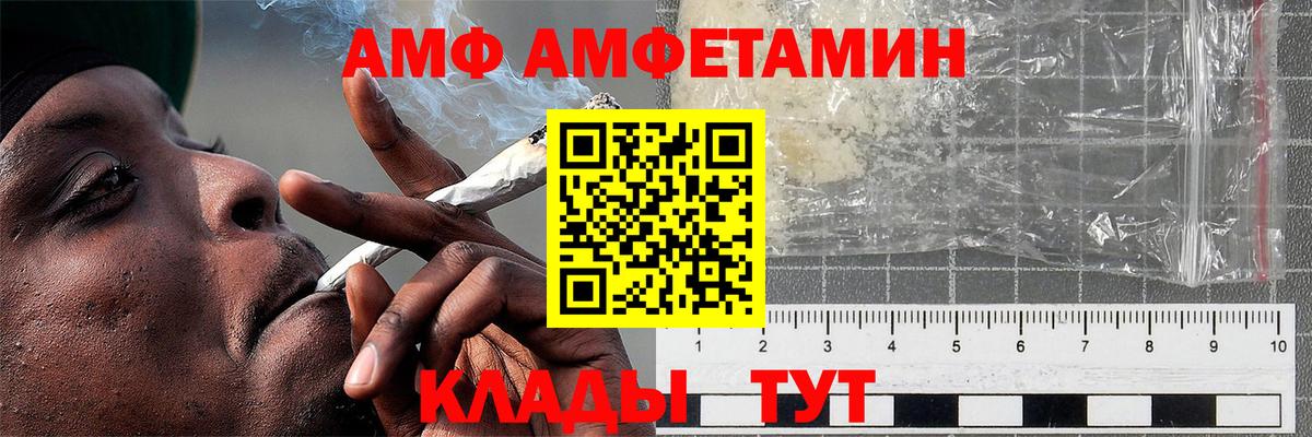 Метамфетамин витя Артём