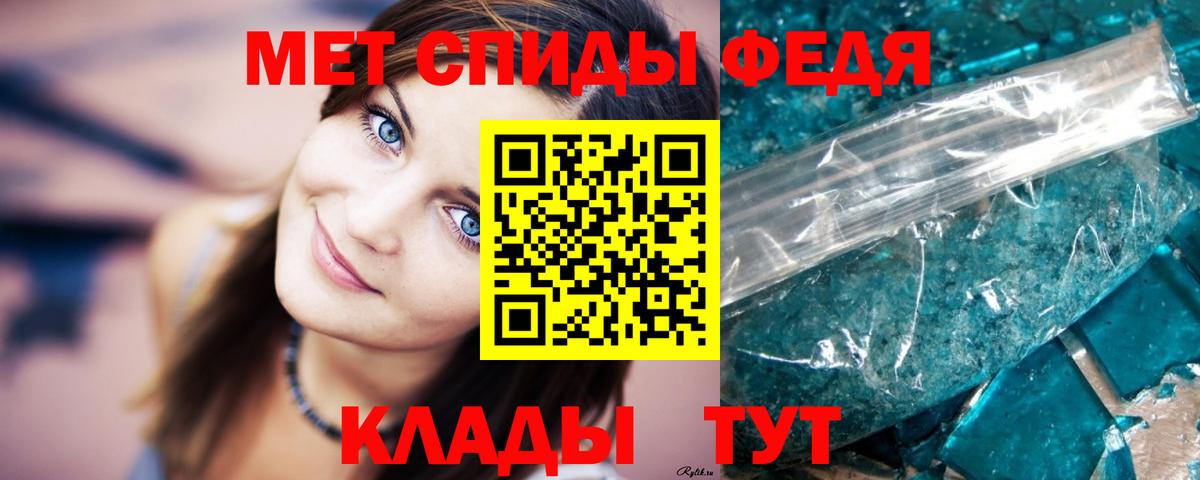 Метамфетамин  Метамфетамин Methamphetamine  Вход с VPN  Артём  Метамфетамин Methamphetamine 