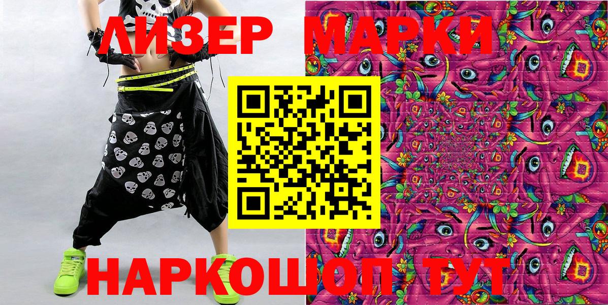 Артём  Конопля  Гашиш  Вход с VPN  Меф МЯУ МЯУ  Мефедрон кристаллы  Cocaine  АМФ кристаллы  LSD-25 
