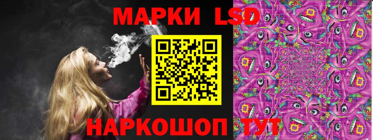 Артём  Наркотические марки 1,5мг  Вход с VPN 