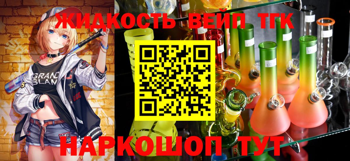 Артём  купить закладку  Вход с VPN  Дистиллят ТГК THC oil 