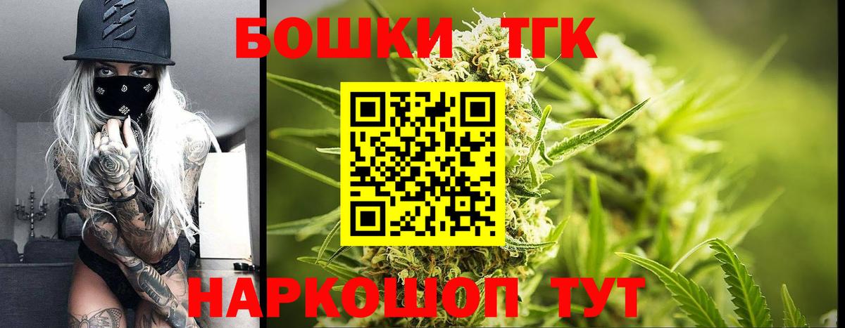 Артём  Марихуана сатива  Марихуана конопля  Вход с VPN  Бошки марихуана планчик  Конопля Bruce Banner 